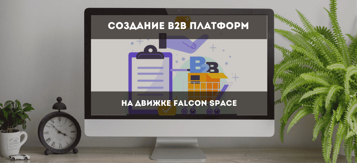 Собственный сервис услуг исполнителей: плюсы готовых решений и нюансы